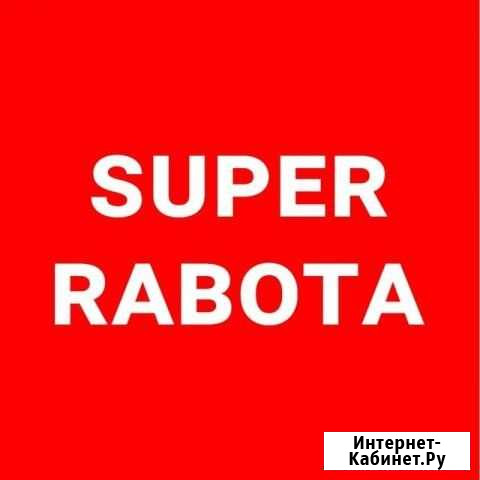 Фасовщица-упаковщица/фасовщик-упаковщик зп в день Воронеж - изображение 1