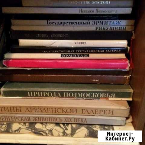 Книги Деденево - изображение 1