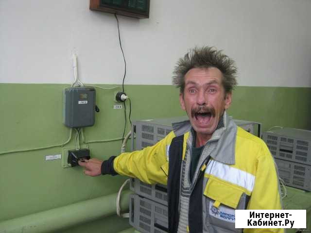 Услуги электрика.Мелкий бытовой ремонт Камышин - изображение 1