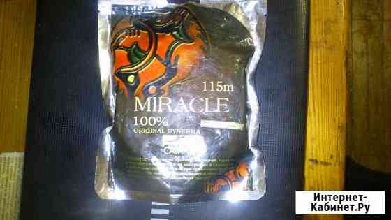 Леска Miracle 0,18 mm Белгород