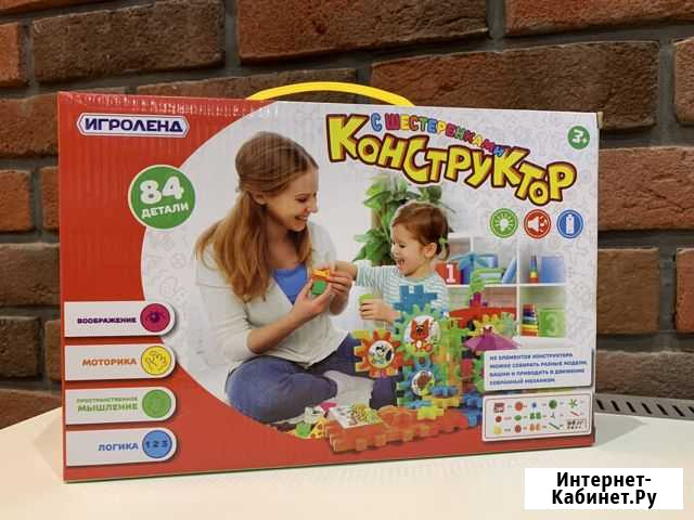 Конструктор для детей Владивосток - изображение 1
