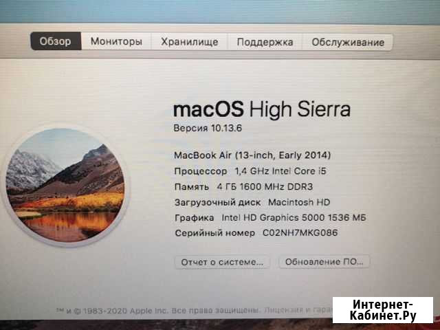 Ноутбук Macbook air 13 Элиста - изображение 1