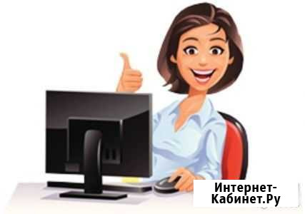 Администратор Казань - изображение 1