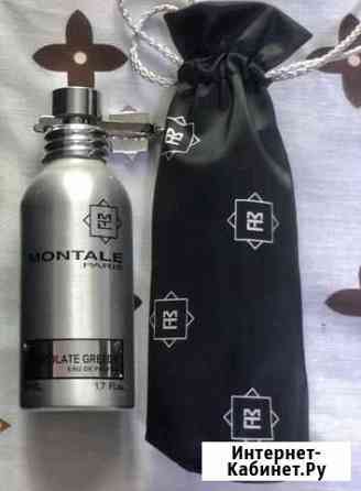 Montale chocolate greedy Октябрьский