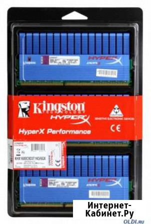 Оперативная память Kingston Кинешма - изображение 1