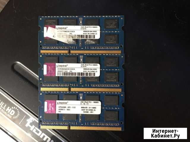 Оперативная память ddr3 по 2 гб Петрозаводск - изображение 1