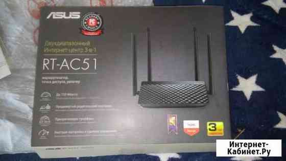 Роутер wifi asus RT AC51 2.4-5гц Миасс