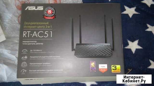 Роутер wifi asus RT AC51 2.4-5гц Миасс - изображение 1
