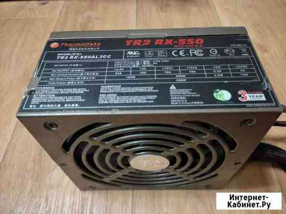 Блок питания Thermaltake TR2 RX 550W Салават