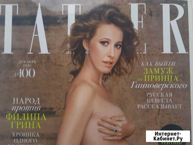 Журналы Уфа - изображение 1