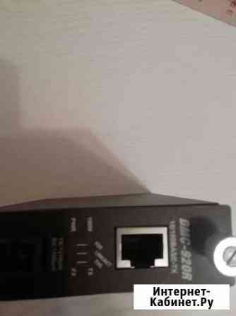 Медиаконвертер D-link DMC-920R Пушкино
