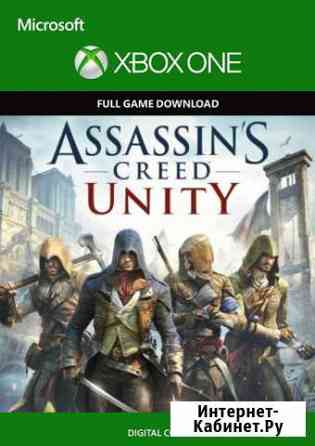 Assassins Creed Unity Чебоксары
