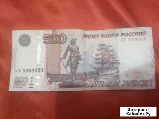 Банкнота Иркутск