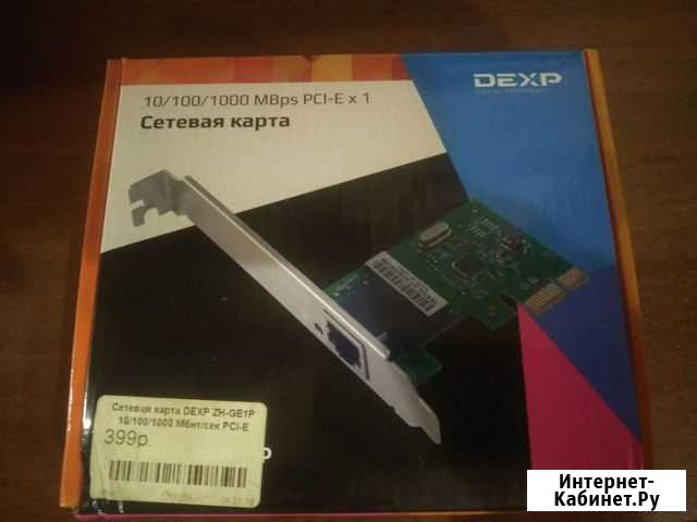 Сетевая карта Dexp ZH-GE1P Калуга - изображение 1