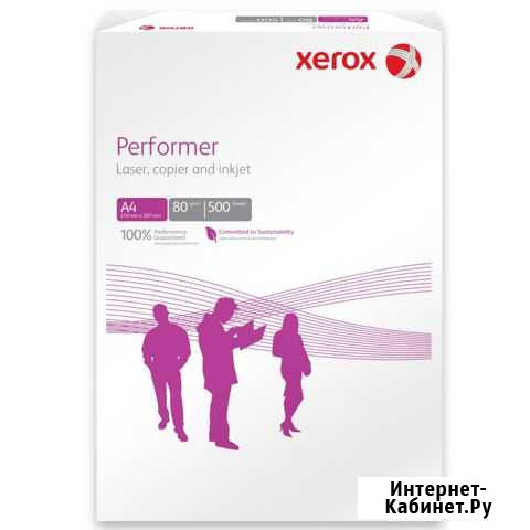 Бумага Xerox Performer A4/80г/м2/500л Санкт-Петербург - изображение 1