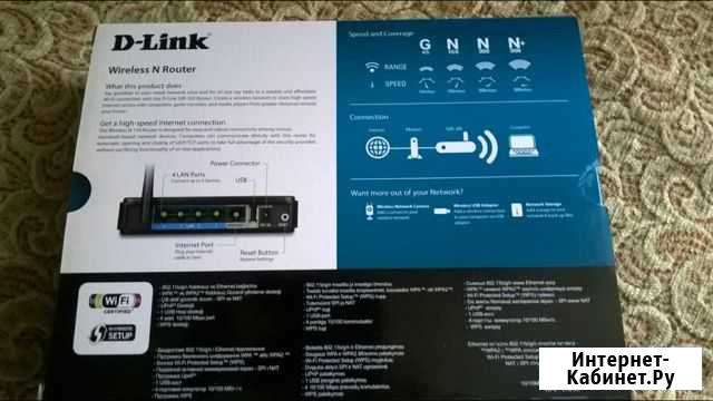 Wi-fi роутер модем D-Link DIR-320 Новомосковск - изображение 1