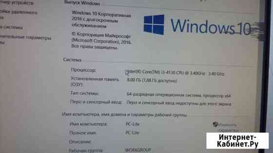 Intel Core i3 Haswell/8gbDDR3/640gbHDD/650w Обнинск