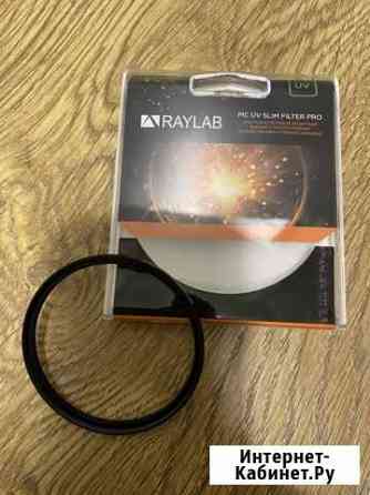 Фильтр RayLab UV MC Slim Pro 67mm Мурино
