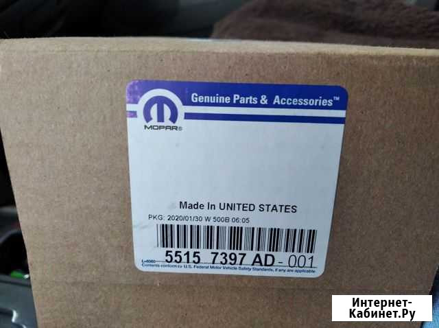 Лампа стоп сигнала верхняя Чебоксары - изображение 1