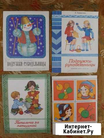 Журнал по вязанию для детей Альметьевск - изображение 1