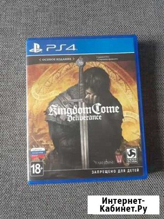 Kingdom Come: Deliverance PS4 Ногинск - изображение 1