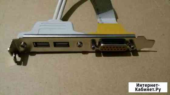 Планка USB 2 порта Белгород