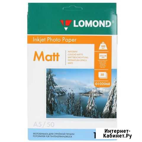 Фотобумага Lomond 0102068, dexp Matte 0805583 Петрозаводск - изображение 1