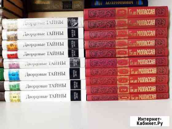 Книги Нефтекамск