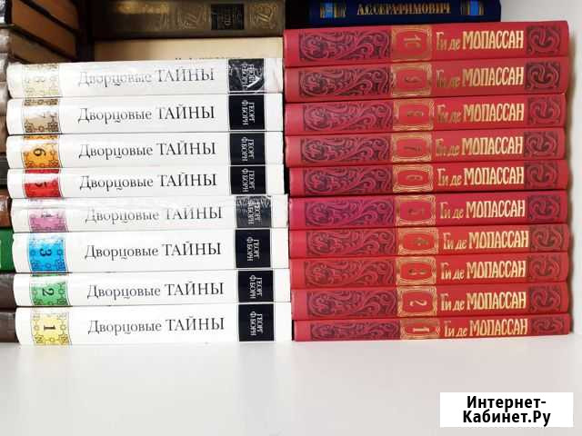 Книги Нефтекамск - изображение 1