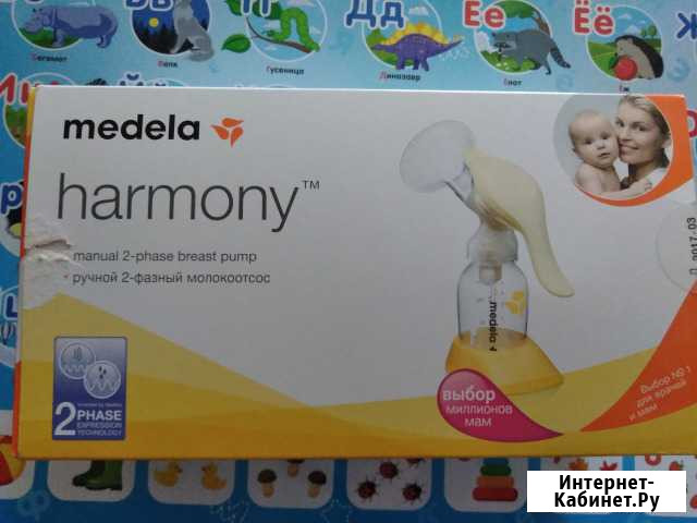 Молокоотсос Medel harmony Саратов - изображение 1