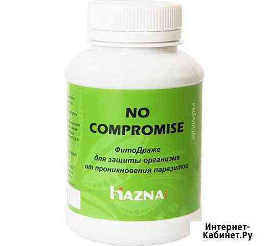 Фитодраже no compromise от паразитов Ростов-на-Дону