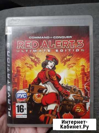 Command & Conquer: Red Alert 3 PS3 Ногинск - изображение 1