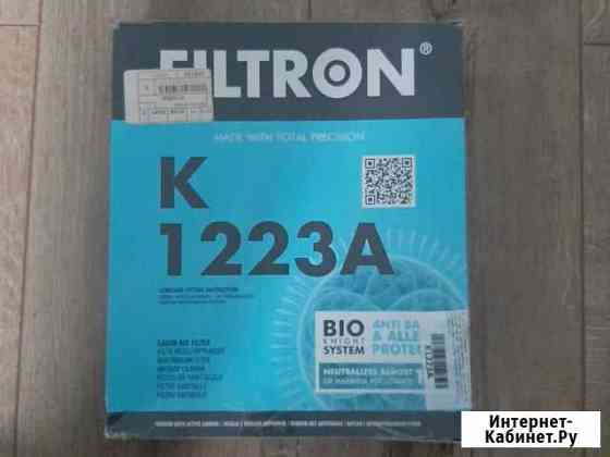 Фильтр салона Filtron K1223A Красногорск