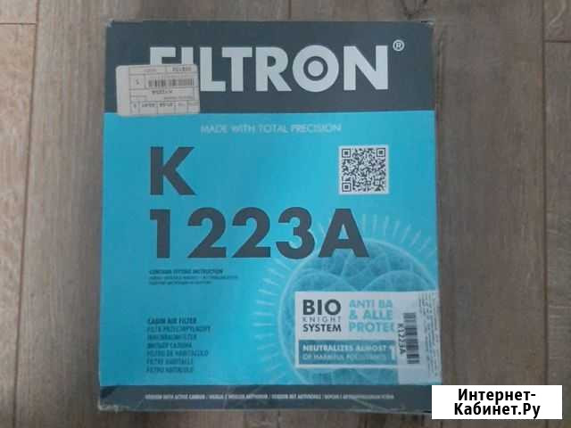 Фильтр салона Filtron K1223A Красногорск - изображение 1