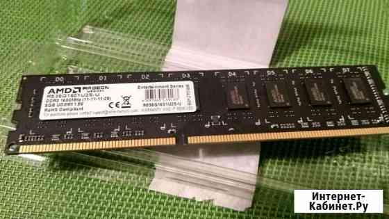 Оперативная память ddr3 8gb 1600mhz AMD Иваново