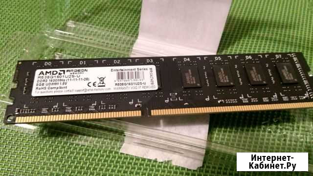 Оперативная память ddr3 8gb 1600mhz AMD Иваново - изображение 1