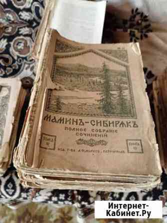 Книги Боровичи