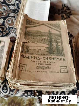 Книги Боровичи - изображение 1