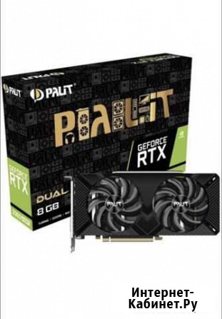 Palit rtx 2060 super Биробиджан - изображение 1
