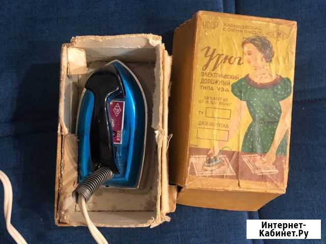 Утюг дорожный СССР Челябинск - изображение 1