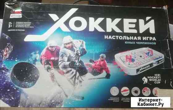 Аэрохоккей Смоленск