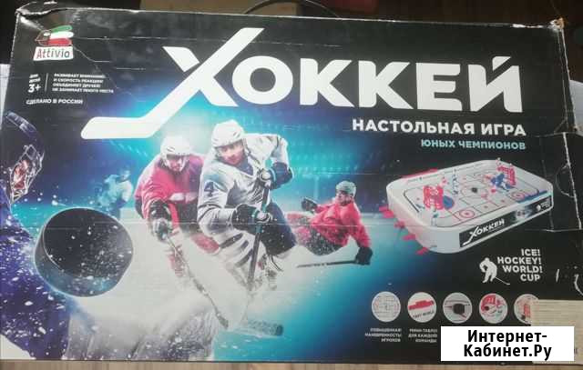 Аэрохоккей Смоленск - изображение 1