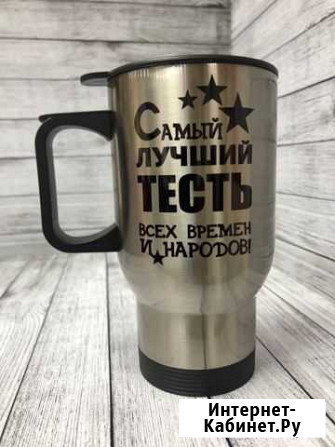 Автомобильная кружка с печатью Саранск - изображение 1