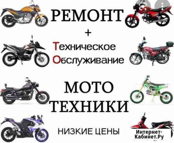 Ремонт Рязань