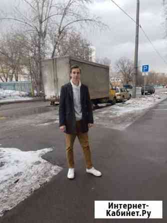 Работа в офисе Москва