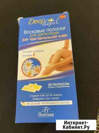 Восковые полоски Старая