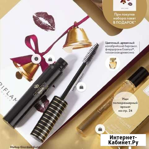 Косметика Курск - изображение 1