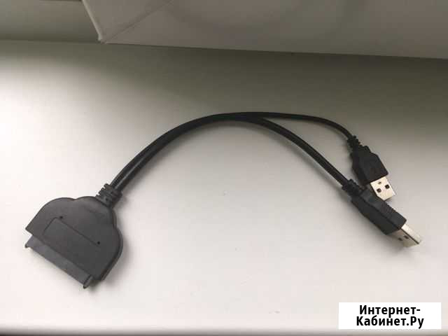 Адаптер SATA - USB Кировск - изображение 1
