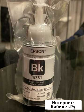 Картриджи epson T 6731 Краснодар - изображение 1