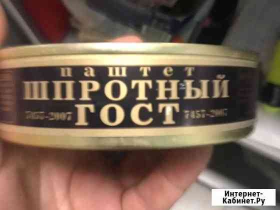 Паштет шпротный Георгиевск